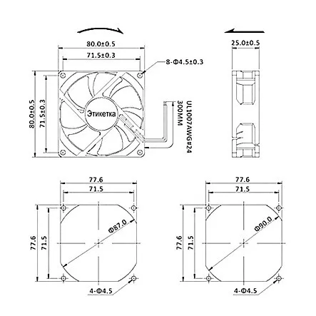 Ventilador 12V 80x80x25mm - Image 2